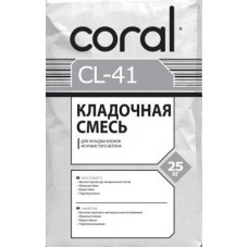 КОРАЛ СL-41 Клей для газоблока  25 кг